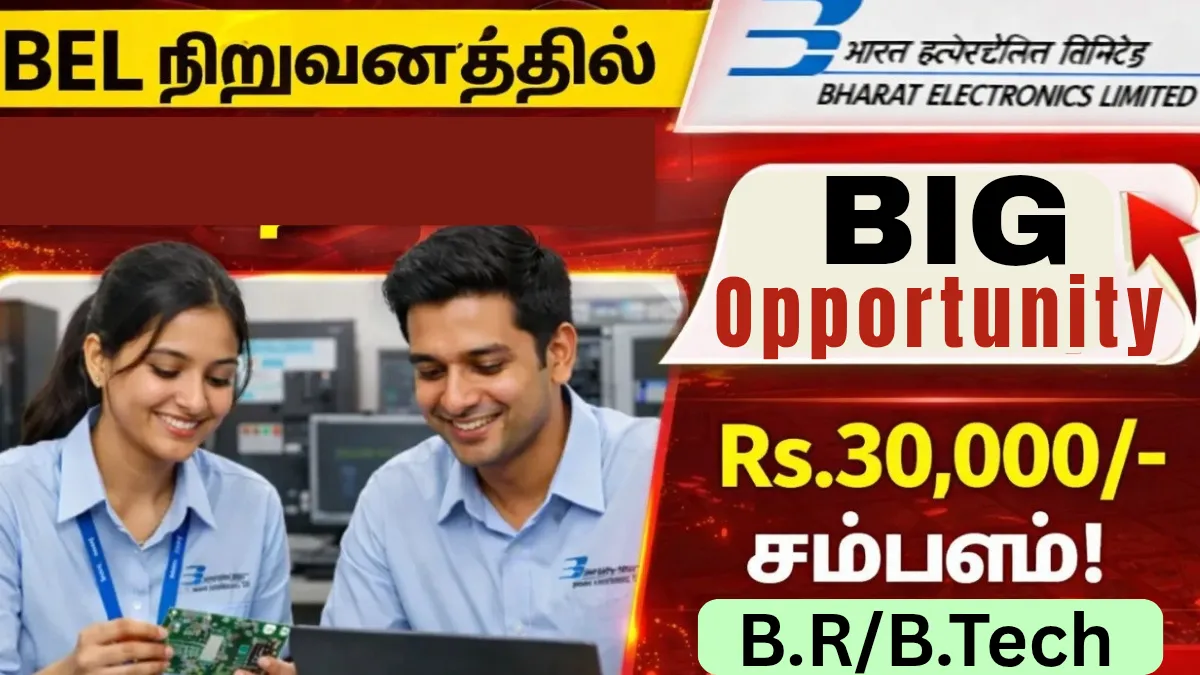 BEL Trainee Engineer1 Recruitment-2025